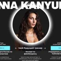 Combo: Facebuilding 2.0 + Full Body