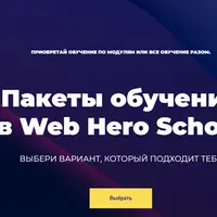 Полное обучение: GIT, HTML + CSS, JavaScript, React