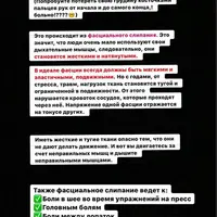 Фитнес дома