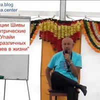 Тантрические Упайи для различных случаев в жизни. Часть 12-я