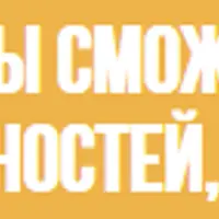 Сексуальная безопасность у детей