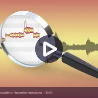 Тюнинг голоса в Celemony Melodyne: быстрый старт