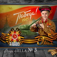 Шаблон коллажа с костюмом на 9 мая / 23 февраля CSK-86-3