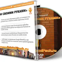 Печи своими руками 2