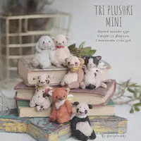 Tri Plushki Mini