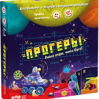 Настольная игра «Прогеры»