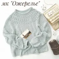 МК Ожерелье