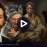 Русское искусство: Илья Репин