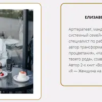 Хочу больше клиентов