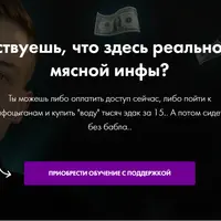TikTok Ads – на результат