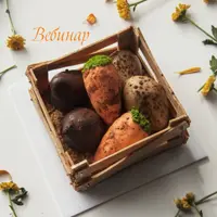 Шоколадный ящик овощей. 4 вида пирожных картошка