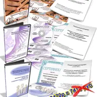 Интегративная семейная системная психотерапия