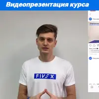 Здоровая шея