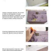 Чемоданчик для рукоделия в технике тканевого картонажа