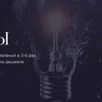 Креативы для рекламы