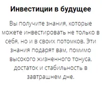 Мудрость трав