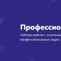 Вёрстка многослойных элементов интерфейса