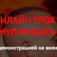 Оргазм области G