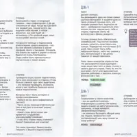 Контент-план для инстаграм фотографа