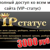 Видео разбор песен и мелодий на синтезаторе и фортепиано + ноты