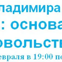 Тазовое дно: основа здоровья и удовольствия