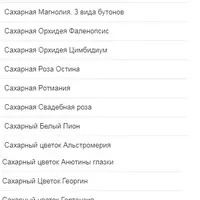 Кондитерские мастер-классы: пряники, муссовые торты и зефир