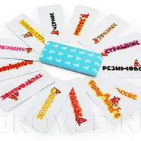 Настольная игра «Мягкий знак»