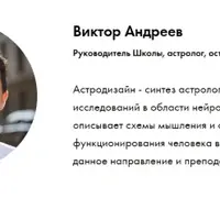 Базовый курс. Модуль 1