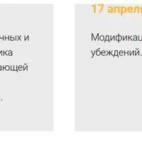 Основы когнитивно-поведенческой терапии