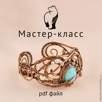 МК по изготовлению браслета Лейла