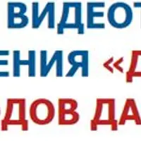 Даоинь Яншенгун Шиар Фа. 12 методов Даоинь Яншенгун