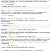 Управление людьми. Системы управления. Часть 6