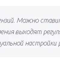 Навозница - набор плагинов для WordPress