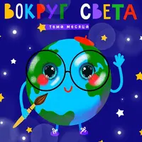 Онлайн школа креативного мышления