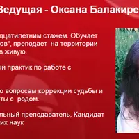 Я люблю и любима