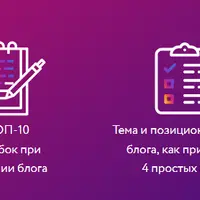 Большой нетворкинг 2.0. Как развивать и монетизировать блог в Инстаграм