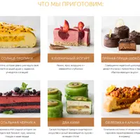 Муссовые десерты на аквафабе