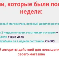 3 вебинара для продаж на Etsy