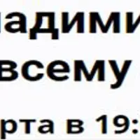 Шея всему голова