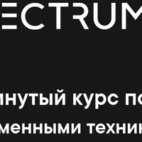 Продвинутый курс по Redis