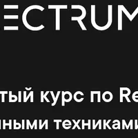 Продвинутый курс по Redux-Saga