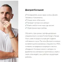 Майя быть собой