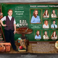 Полиграфический макет фотокниги "Школьная библиотека"