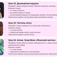 Основы рисунка и живописи для детей 6-9 лет