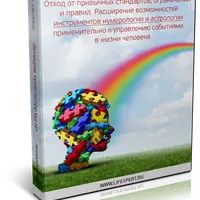 К-РА-Мольный вебинар