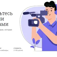 Неделя великих режиссёров