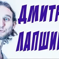 Кладезь практик и знаний