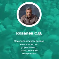 Оптимизация жизненных сценариев. Часть 1