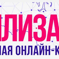 Synergy Online Forum