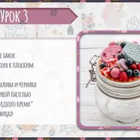 Курс лепки из полимерной глины